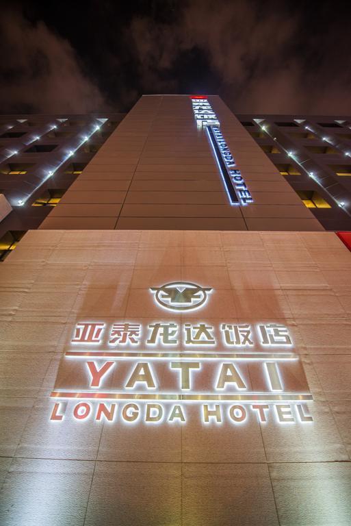 Longda Hotel Чанчун Екстериор снимка